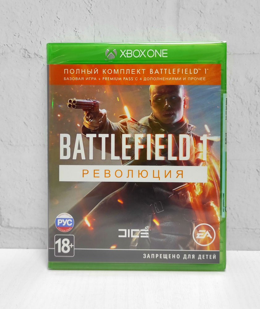 Игра Battlefield 1 Революция Полностью на русском Видеоигра на диске Xbox One / Series (Xbox One, Xbox #1