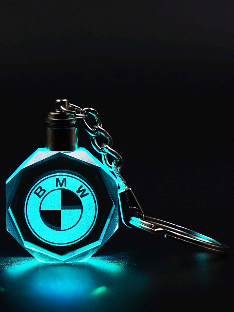 Брелок для ключей BMW (БМВ) #1