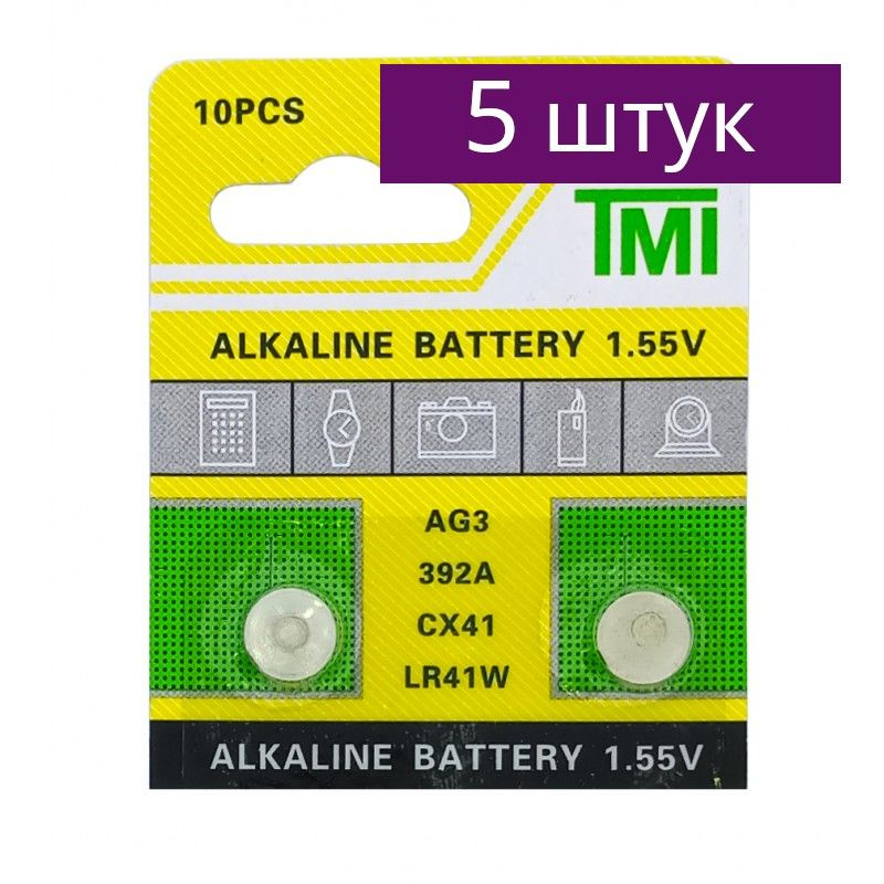 Arduino Батарейка, Солевой тип, 1,5 В, 5 шт #1