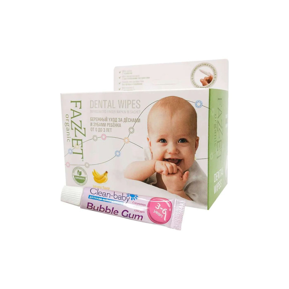 Детские салфетки Fazzet ORGANIC для полости рта 0-3 года 28 шт и подарок зубная паста Clean-baby 3-6 #1