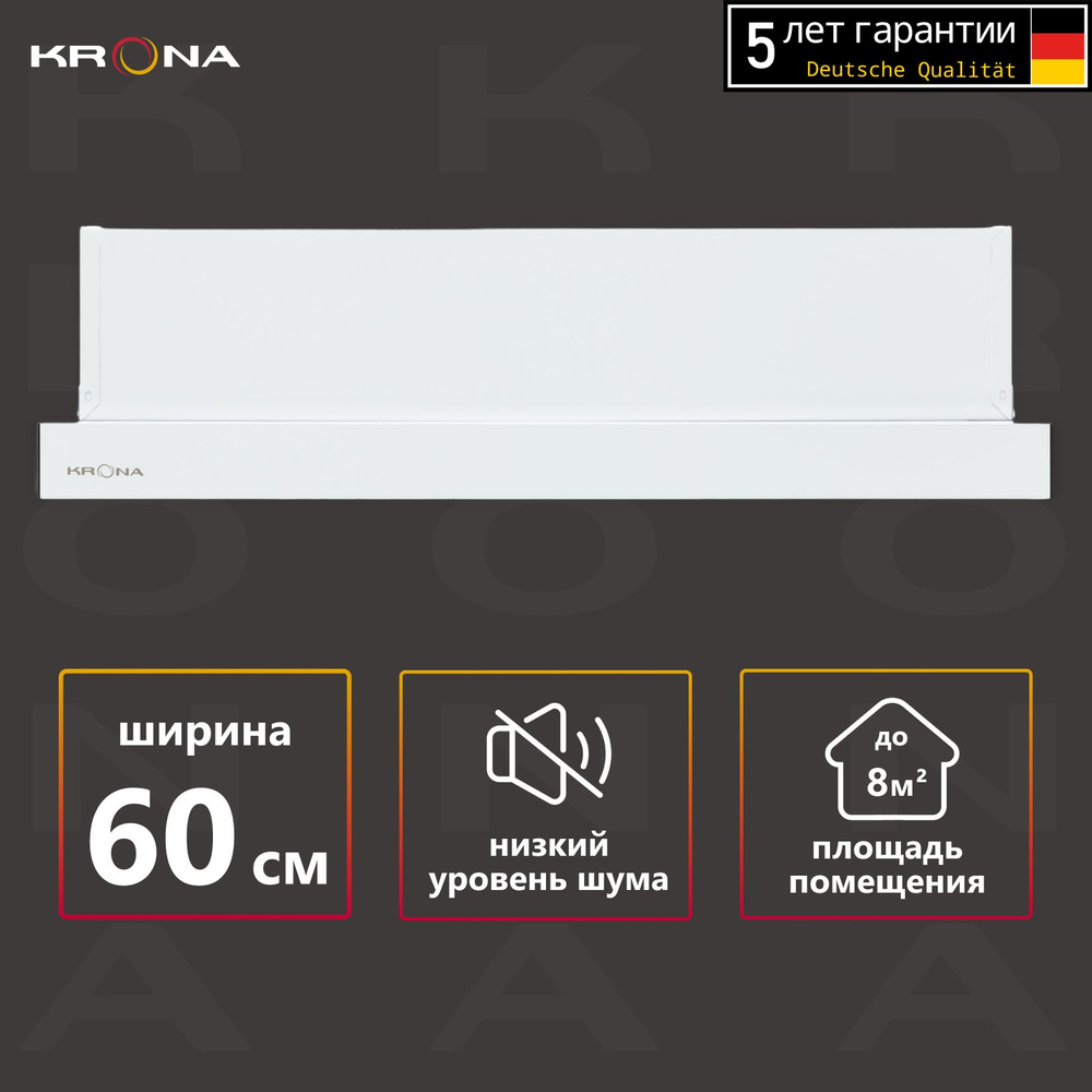 Вытяжка кухонная 60 см встраиваемая KRONA KAMILLA Т 600 WHITE (1 мотор)  #1