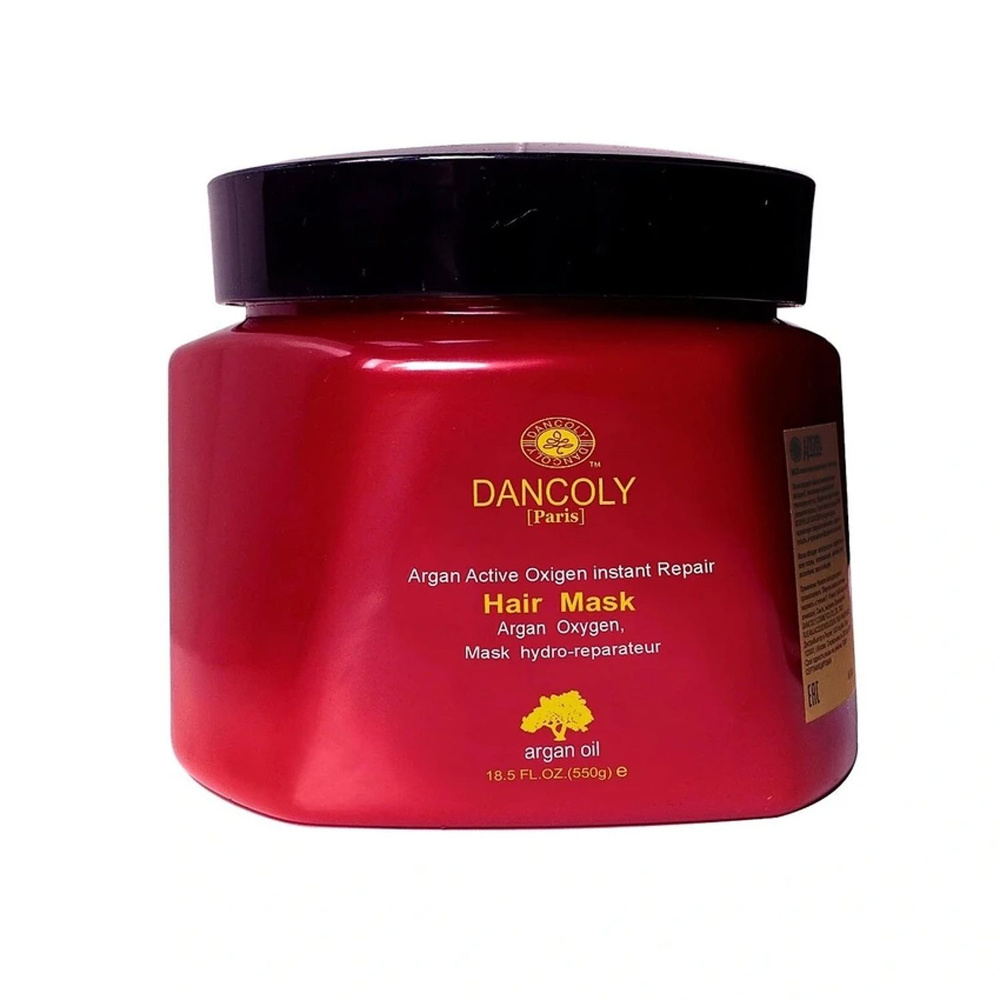 Angel Professional Argan Oil Маска для волос восстанавливающая и увлажняющая с аргановым маслом, 550 #1