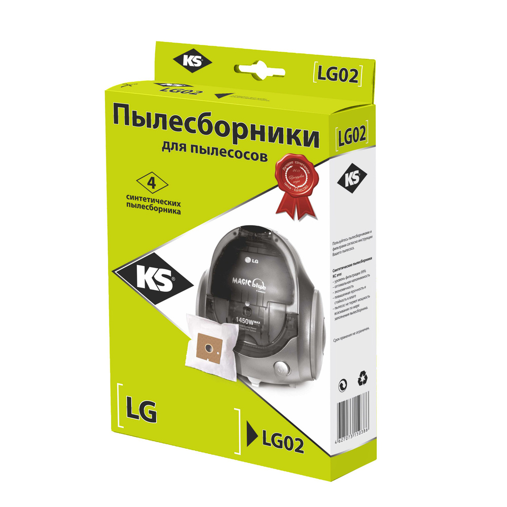 Пылесборники LG-02 для LG; упаковка 4шт. #1