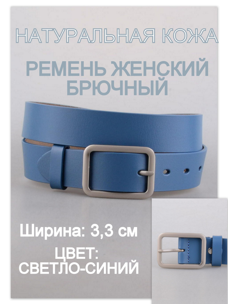 RUBELLEATHER Ремень #1