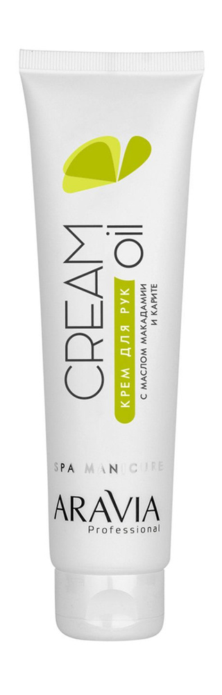 Крем для рук с маслом макадамии и карите Cream Oil adamia Carite, 100 мл  #1