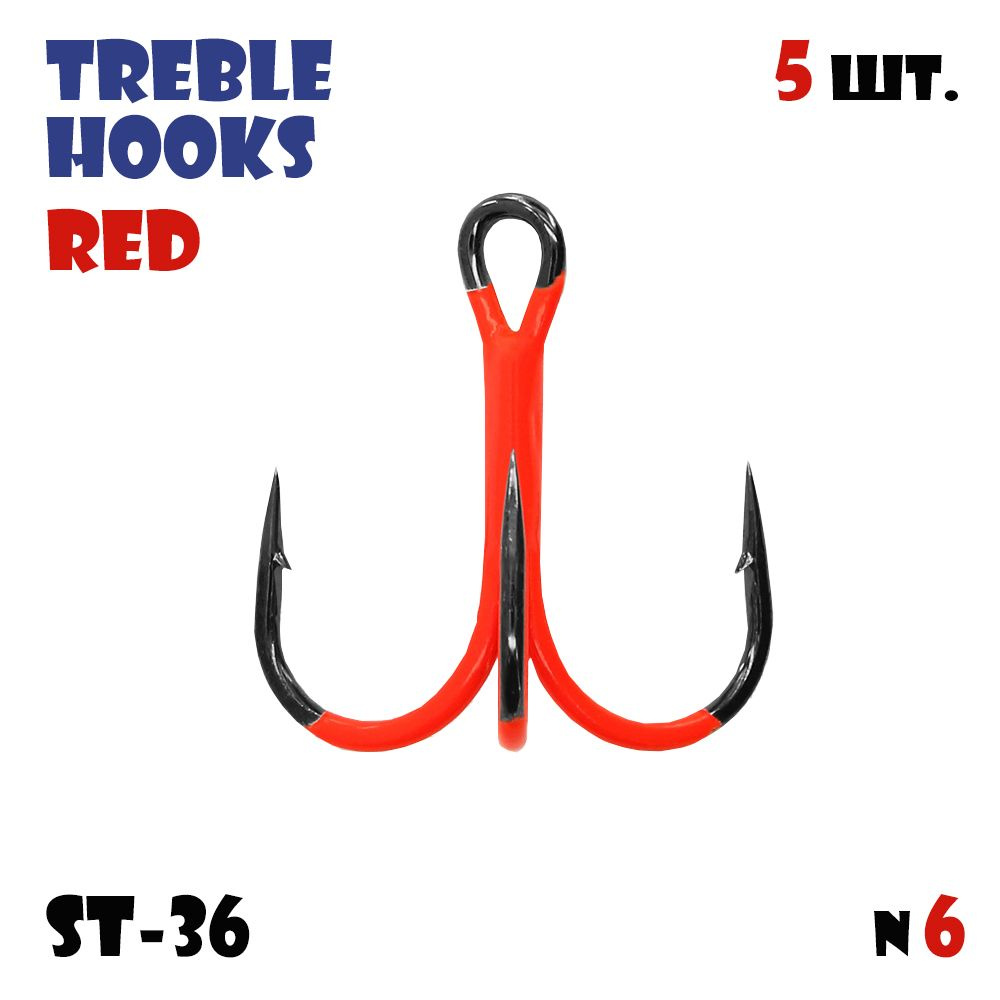 Тройник крашеный Vido-Craft ST-36 BN (Treble Hooks) № 6 (5pcs) - Красный #1