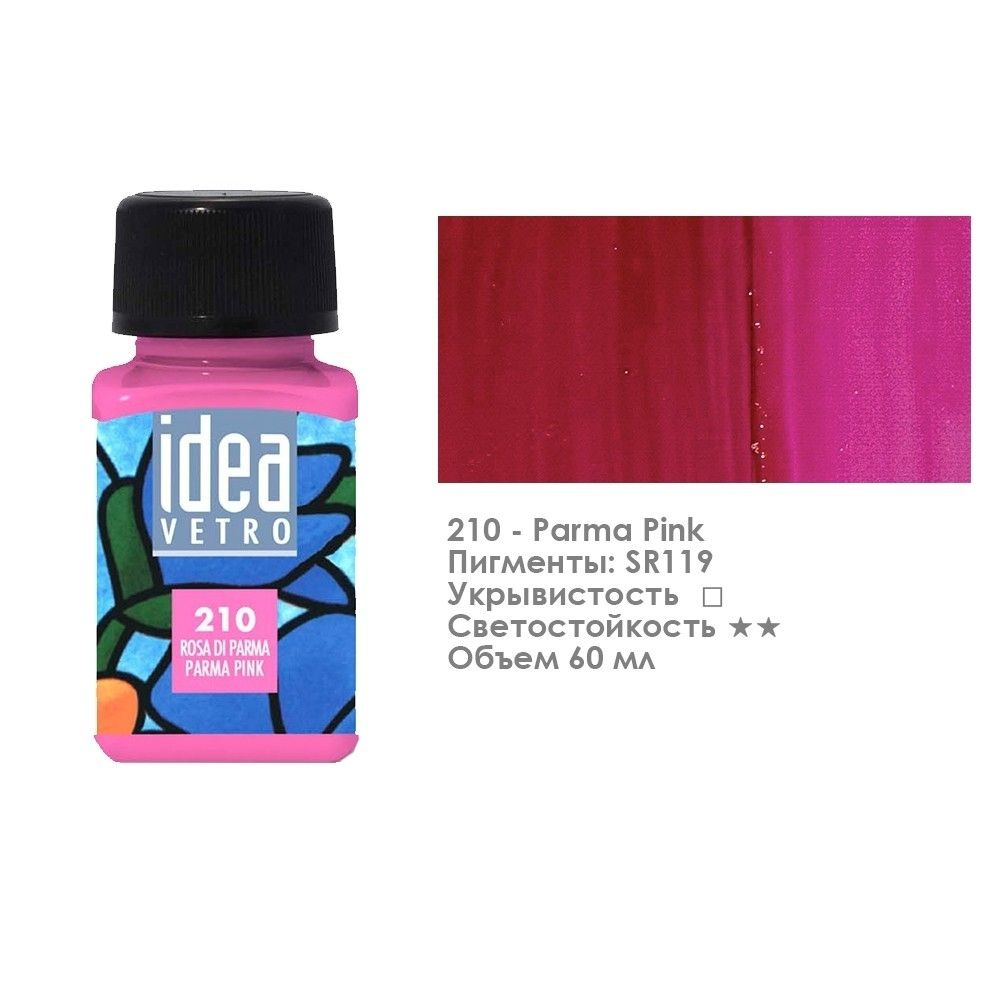 Краска по стеклу Maimeri "Idea Vetro" 60мл, №210 Parma Pink/ Розовый Пармский (5314210)  #1