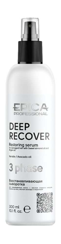 Трехфазная сыворотка спрей для поврежденных волос Deep Recover Serum, 300 мл  #1