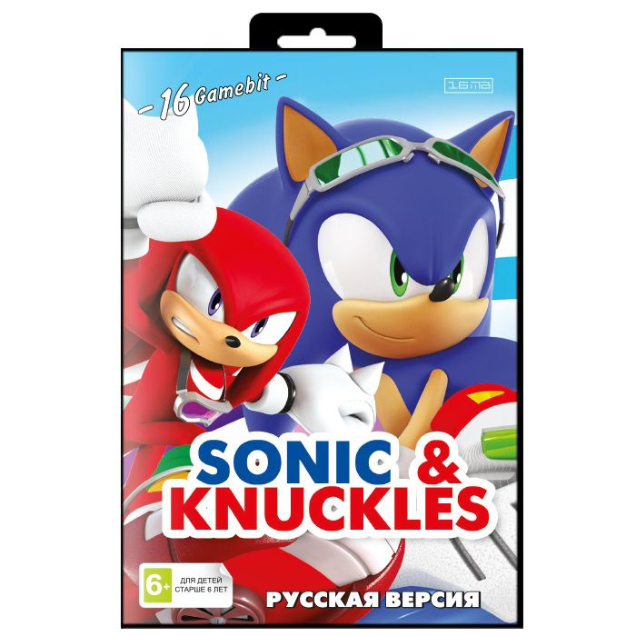 Игра для Sega: Sonic & Knuckles (4 часть) #1