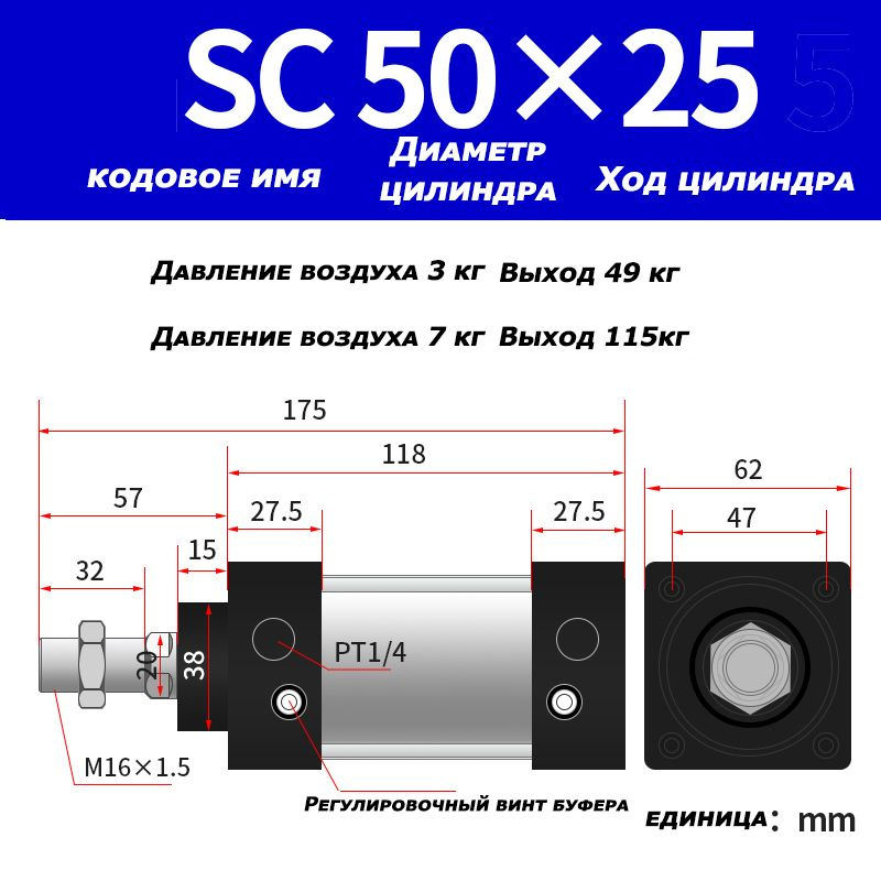 Пневмоцилиндр, SC50X25,ход поршня 25 мм,D50 #1