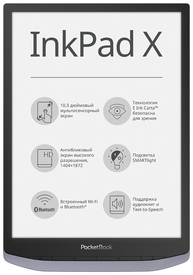 Электронная книга PocketBook InkPad X, Metallic Grey #1