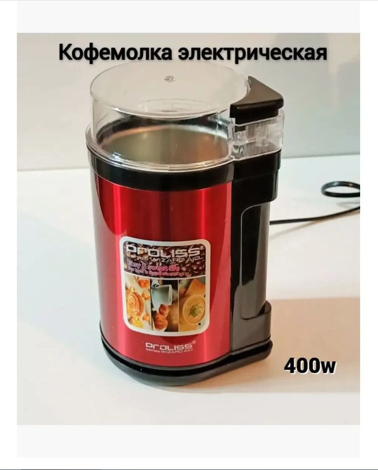 Кофемолка PRO-9108 400 Вт, объем 70 г #1