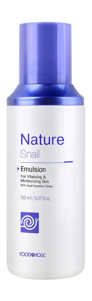 Восстанавливающая эмульсия для лица с муцином улитки Nature Snail Emulsion, 150 мл  #1