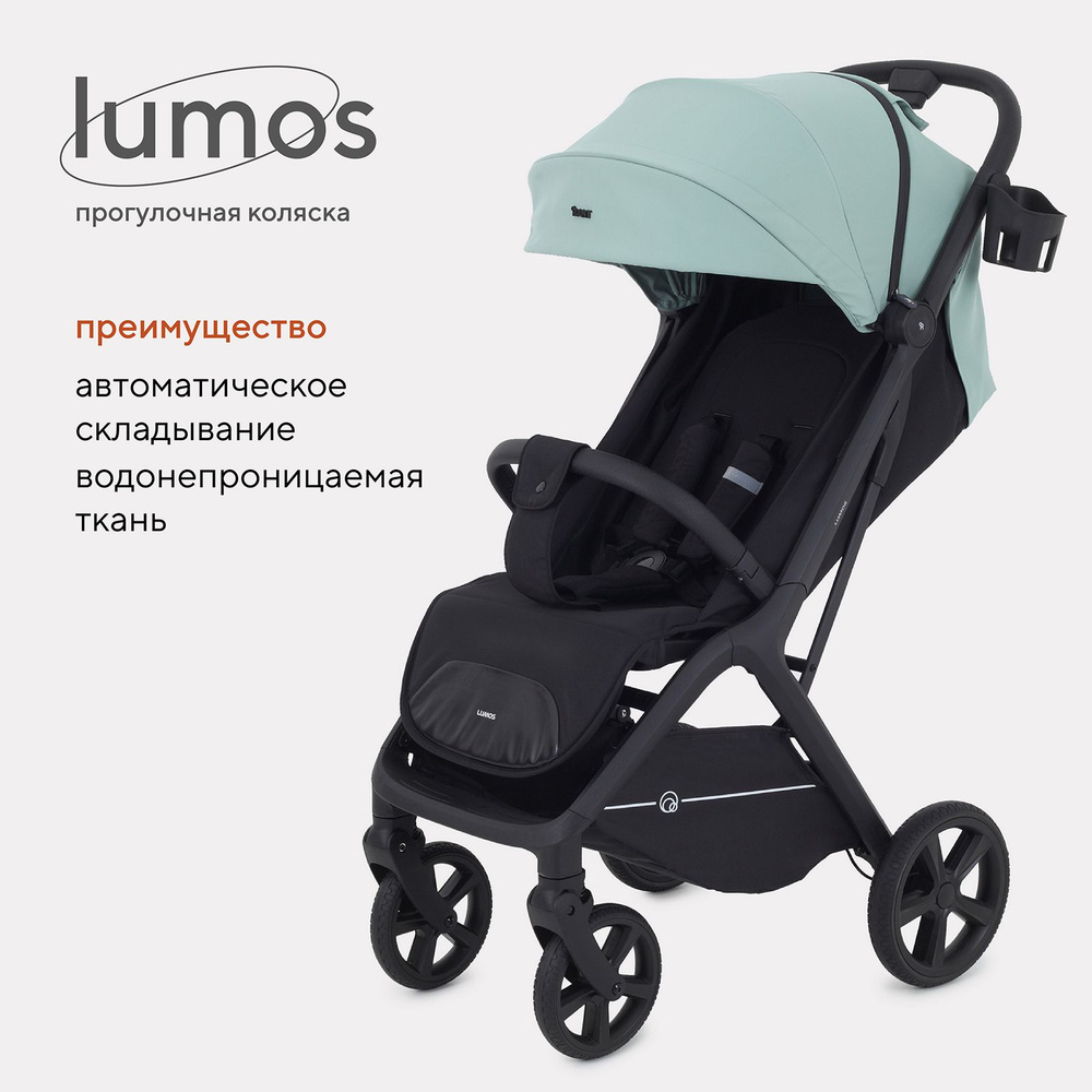 Коляска детская Rant Lumos всесезонная с автосложением RA402, Sage Green  #1