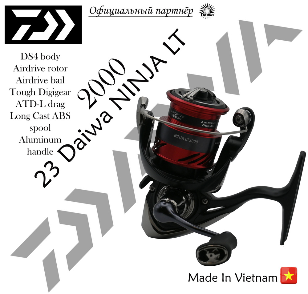 Катушка Daiwa 23 Ninja LT 2000 #1