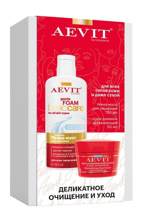Набор для деликатного очищения кожи лица Aevit by Deate Cleansing and Skin Care Set  #1