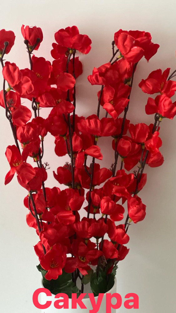 Искусственные цветы Сакура красная 55 см/ 1 шт #1