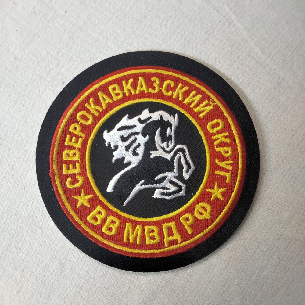 Шеврон ВВ МВД РФ термоклеевой #1