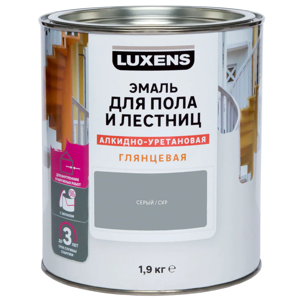 Эмаль для пола и лестниц алкидно-уретановая Luxens глянцевая цвет серый 1.9 кг  #1