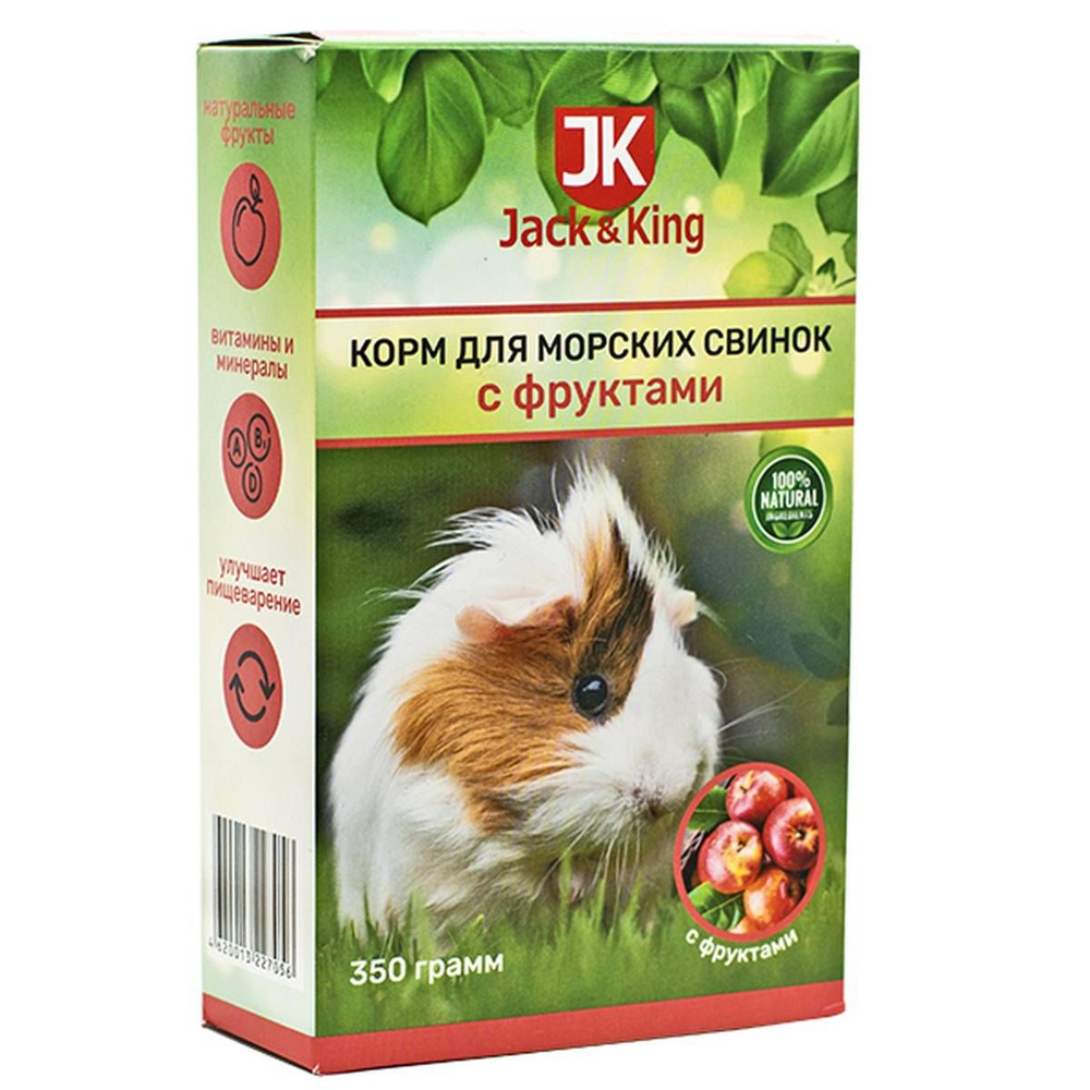 Сухой корм для грызунов Jack&King - Для морских свинок, с фруктами, 300 г, 1 шт  #1