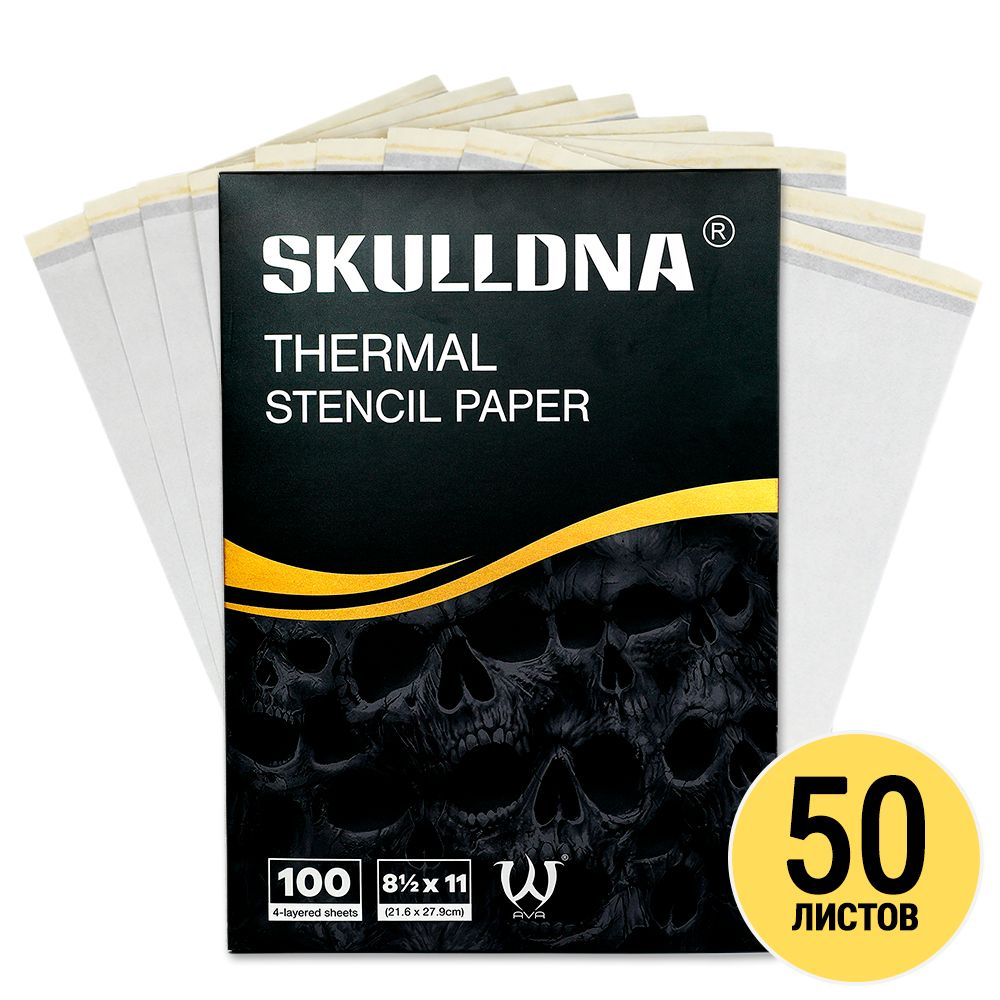 Тату трансферная бумага для машинного перевода AVA SKULLDNA Thermal Ctencil Paper A4, 50 листов  #1