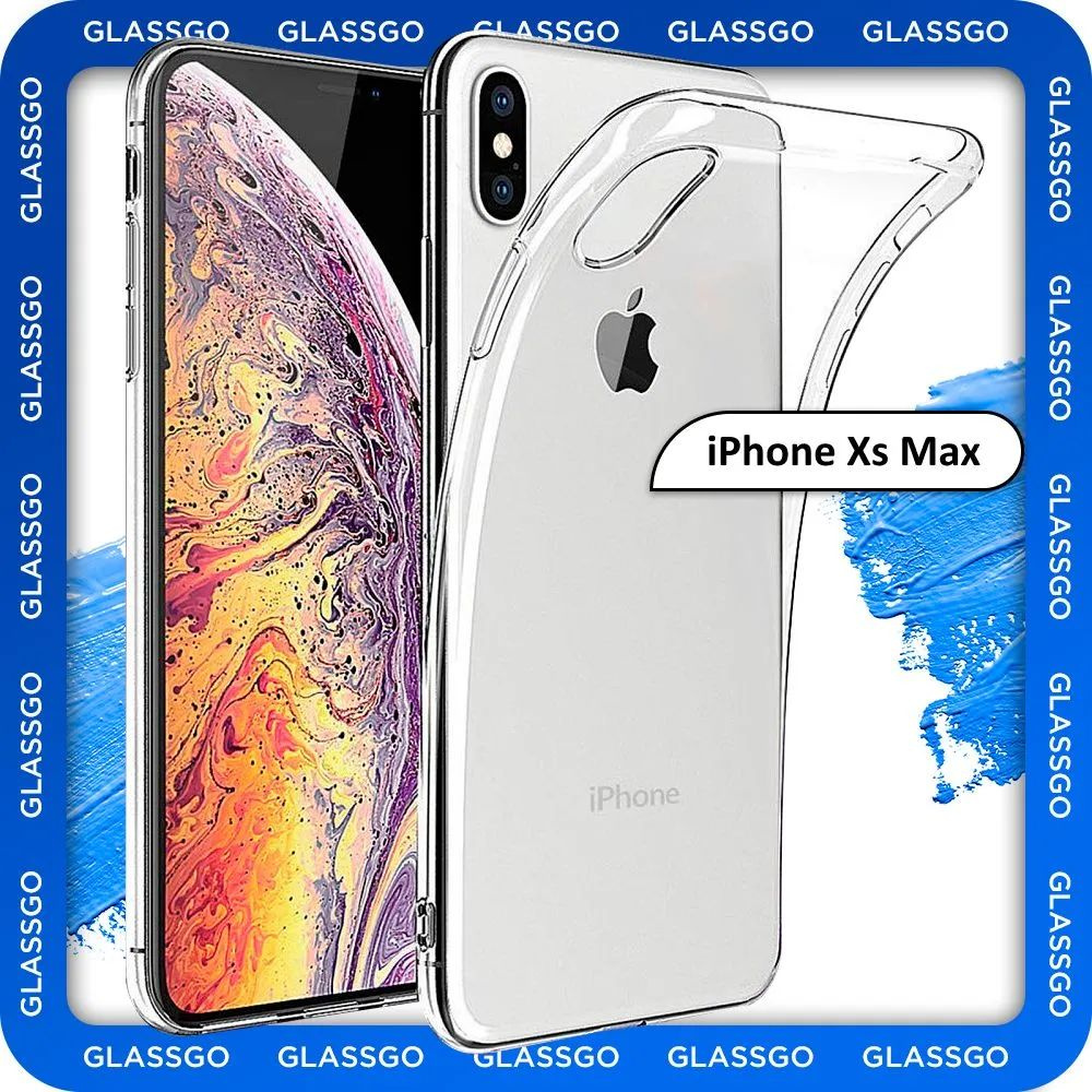 Чехол для iPhone iPhone XS Max силиконовый прозрачный #1