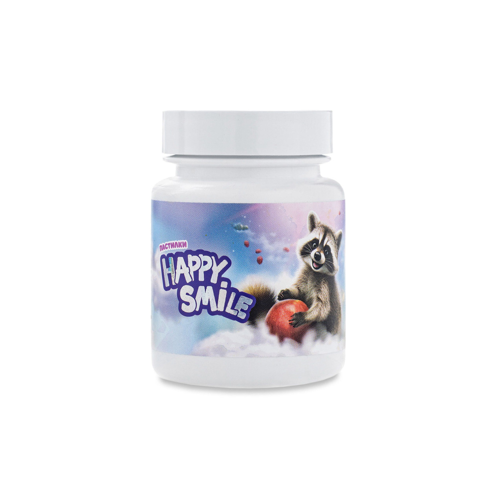 Пастилки витаминизированные Happy smile, 60 шт #1