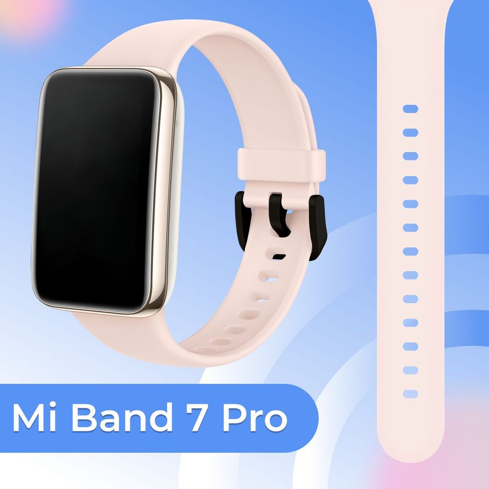 Силиконовый спортивный ремешок на руку для Xiaomi Mi Band 7 Pro (Sport Band) / Резиновый сменный ремень #1