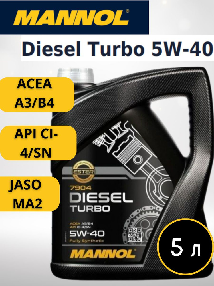 MANNOL DIESEL TURBO 5W-40 Масло моторное, Полусинтетическое, 5 л #1