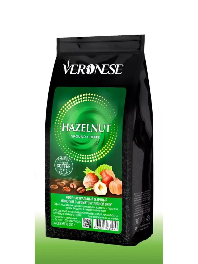 Кофе молотый Veronese Hazelnut (Лесной орех), 200 г #1