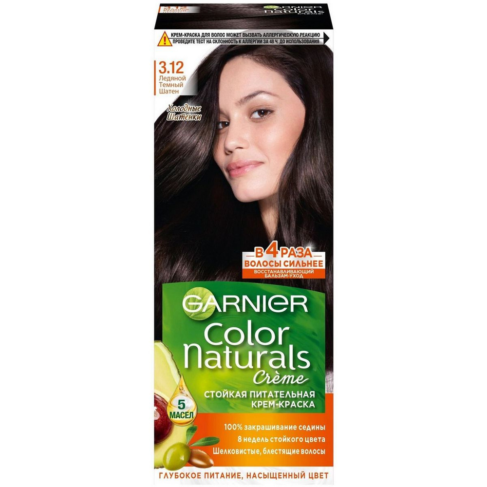 GARNIER Color Naturals стойкая питательная крем-краска для волос, 3.12, Ледяной темный шатен 110 мл - #1