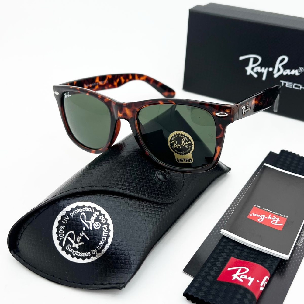 Очки солнцезащитные рей бен / ray ban очки #1