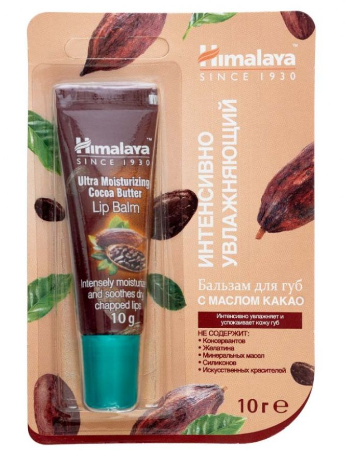 Himalaya Бальзам для губ, Интенсивно увлажняющий, с маслом какао, 10 гр  #1