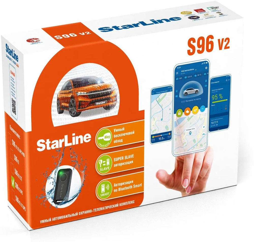 Автосигнализация StarLine S96 v2 GPS #1