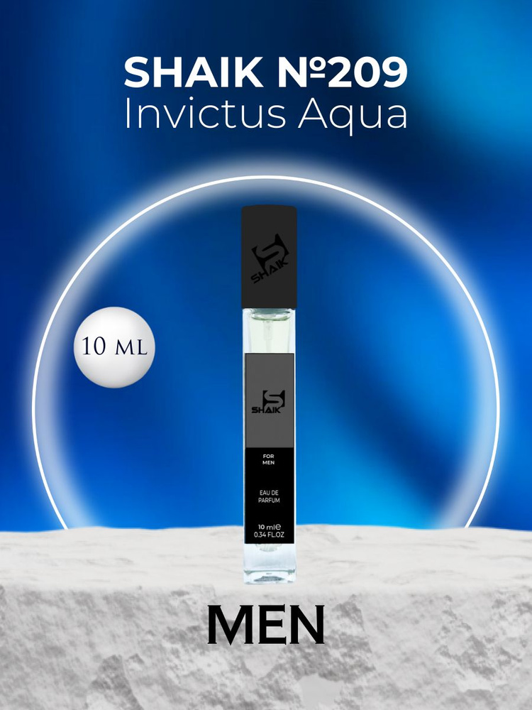 Парфюмерная вода №209 Invictus Aqua 10 мл #1