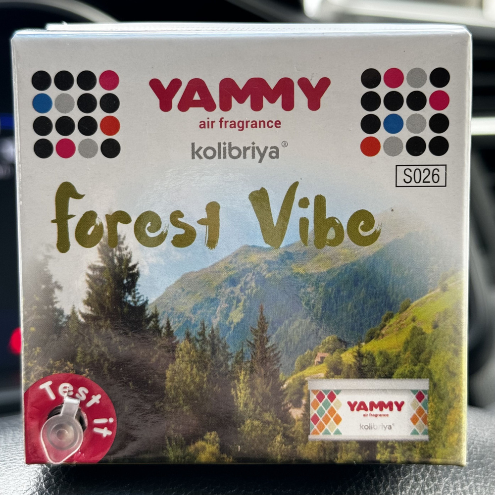 Ароматизатор меловой YAMMY баночка "Forest Vibe" #1