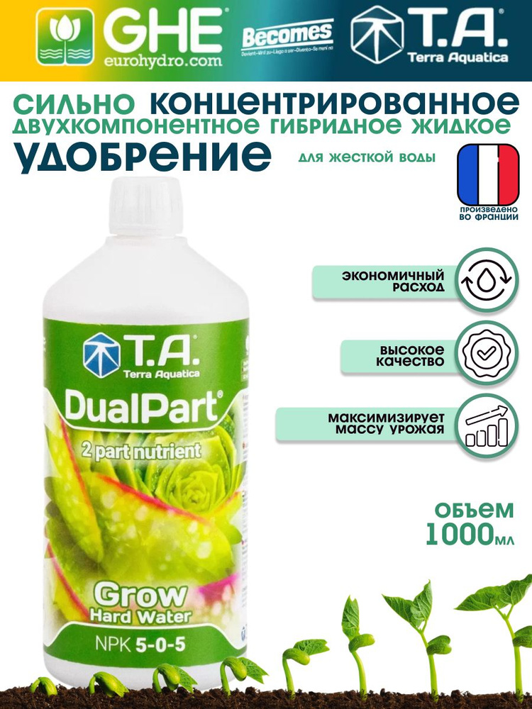 Удобрение для роста растений DualPart GHE Flora Grow HW, 1 л #1