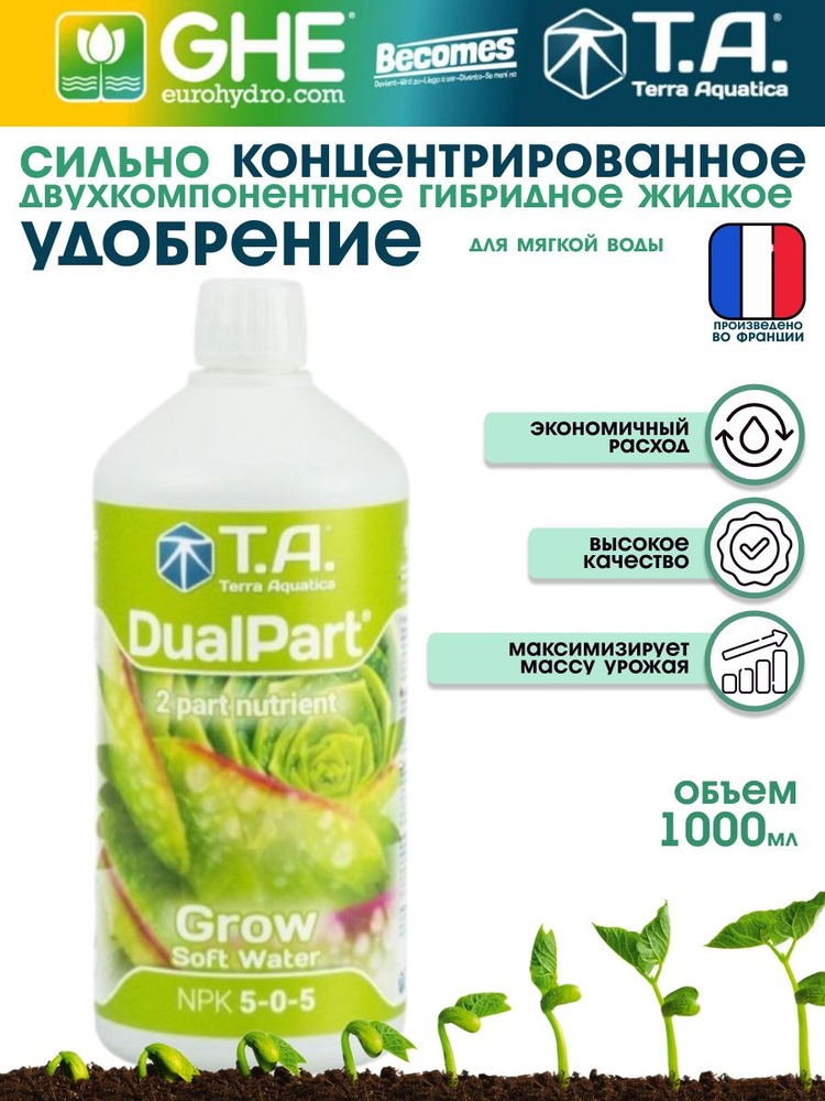 Удобрение для роста растений DualPart GHE Flora Grow SW, 1 л #1