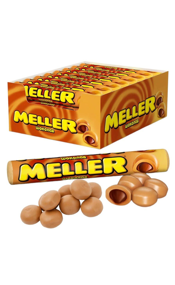 Конфеты ирис Meller с шоколадной начинкой 24шт по 38гр #1