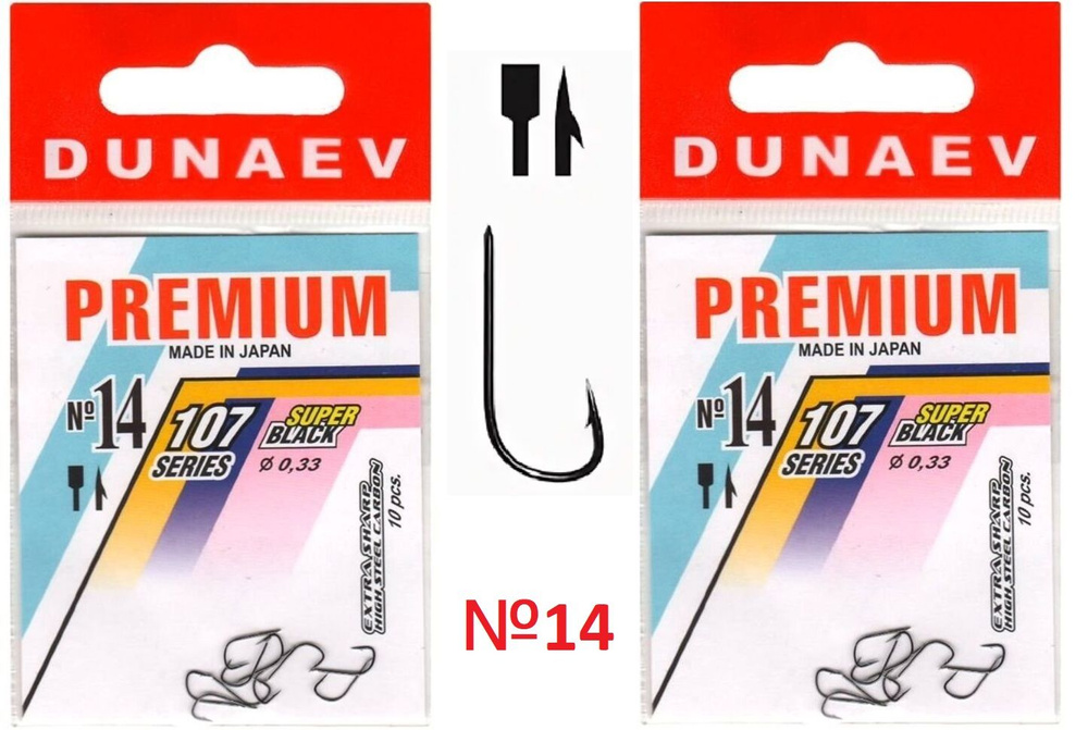 Крючок Dunaev Premium 107 #14 (упак. 10 шт) 2шт #1