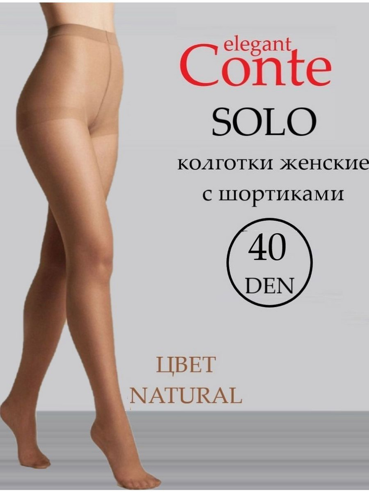 Колготки Conte, 40 ден, 1 шт #1