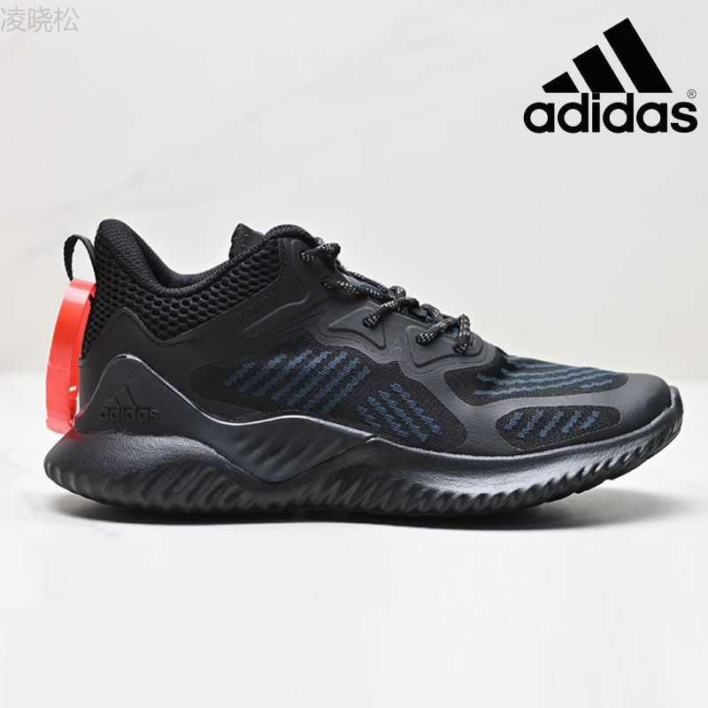 Кроссовки adidas Alphabounce Beyond #1