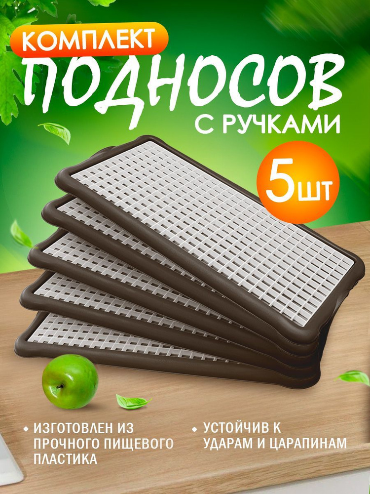 Сушилка для стаканов, посуды с поддоном и столовых приборов, подставка для посуды на кухню, настольная #1