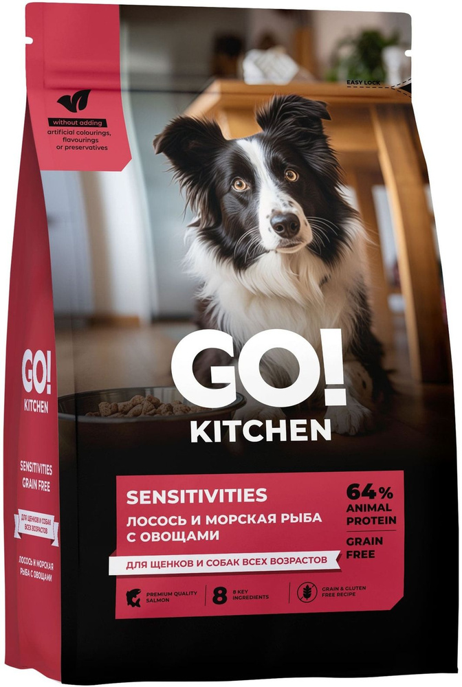 Корм Go! Kitchen Sensitivities Grain Free (беззерновой) для щенков и собак, для чувствительного пищеварения, #1