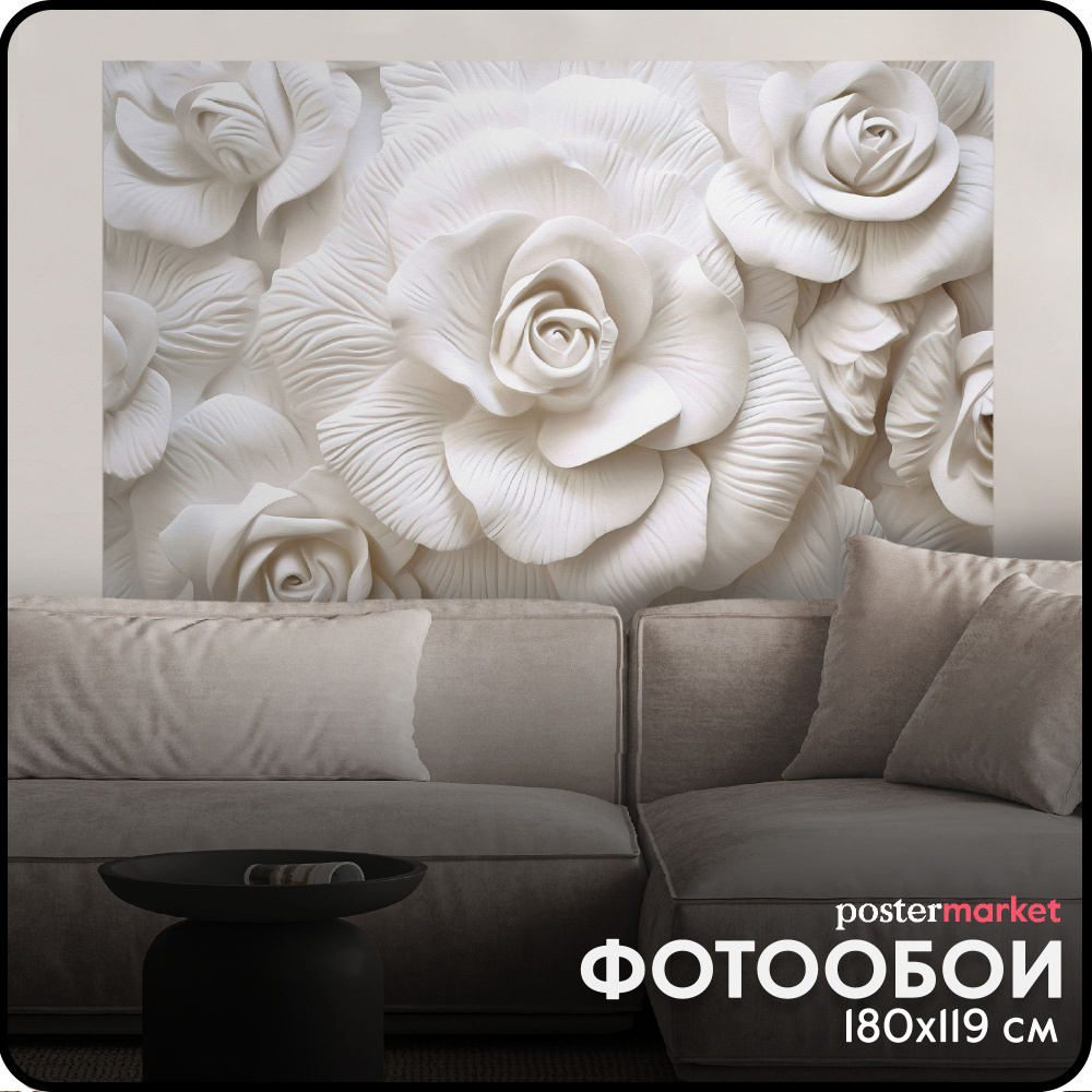 Фотообои бумажные Postermarket "Барельеф Розы" 119х180 см #1