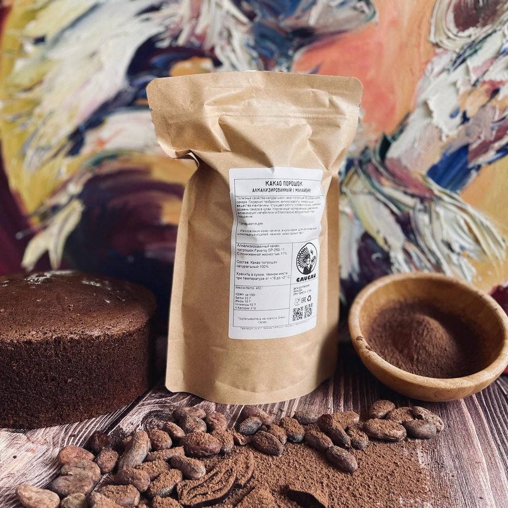 Какао порошок натуральный 100% / Алкализированный 400г #1