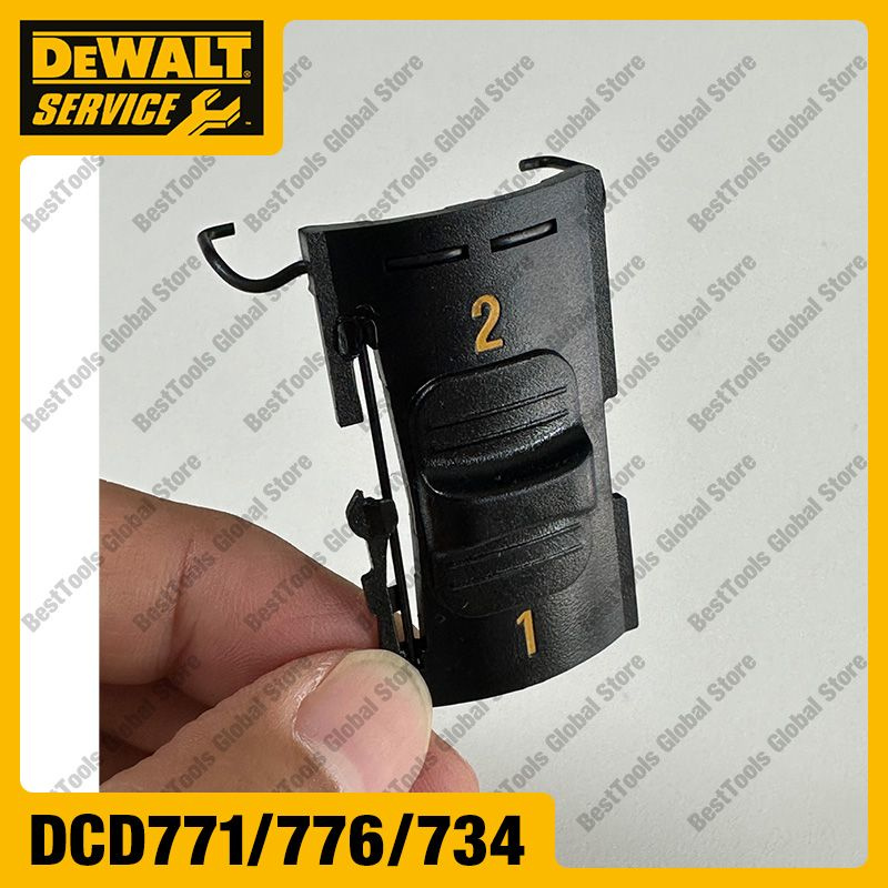 Переключатель высоких и низких передач в сборе для DEWALT N153906 DCD771 DCD776 DCD734 DCD771C2 DCD776C2 #1