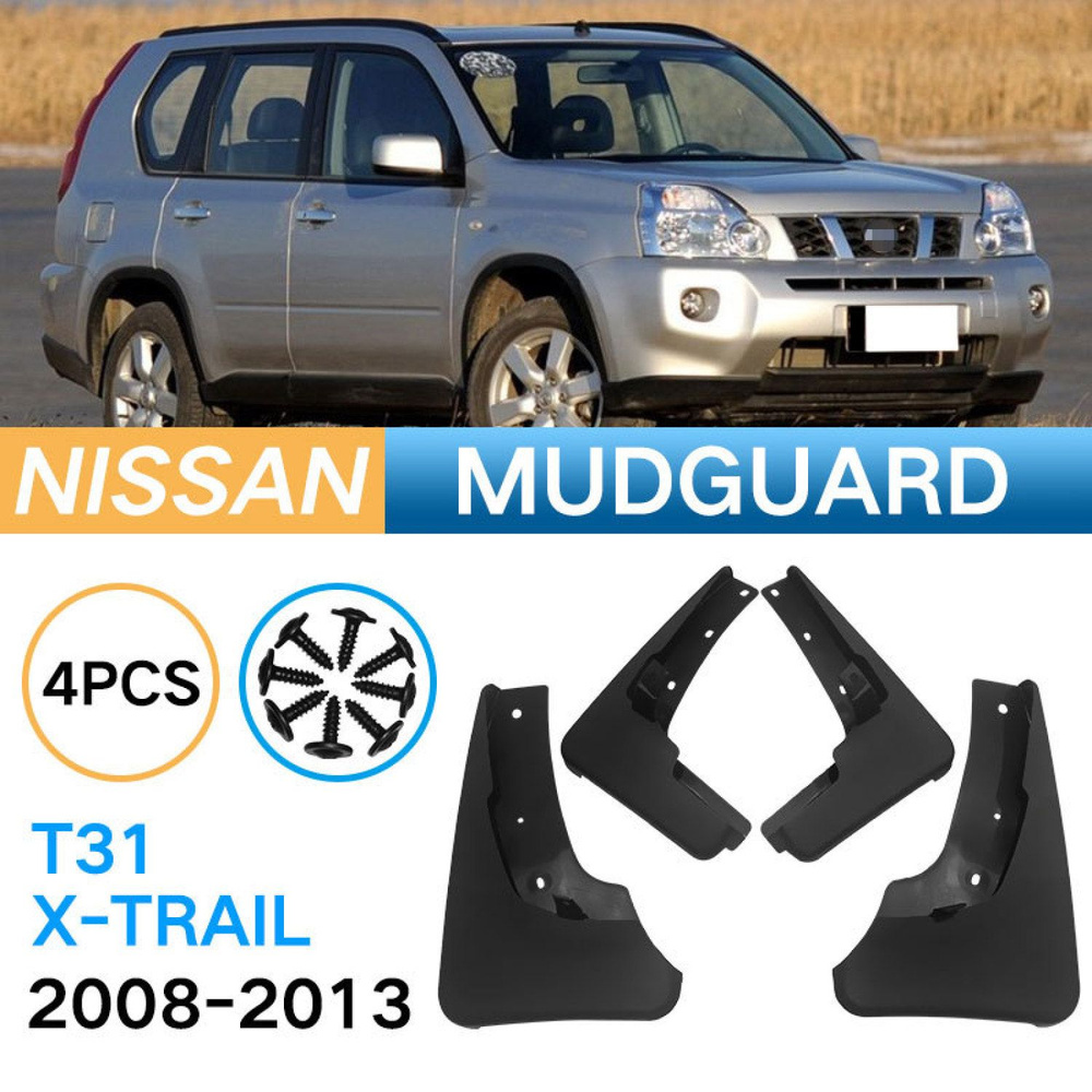 Крыло для автомобиля, арт. Nissan X-Trail T31 2008-2013 * #1