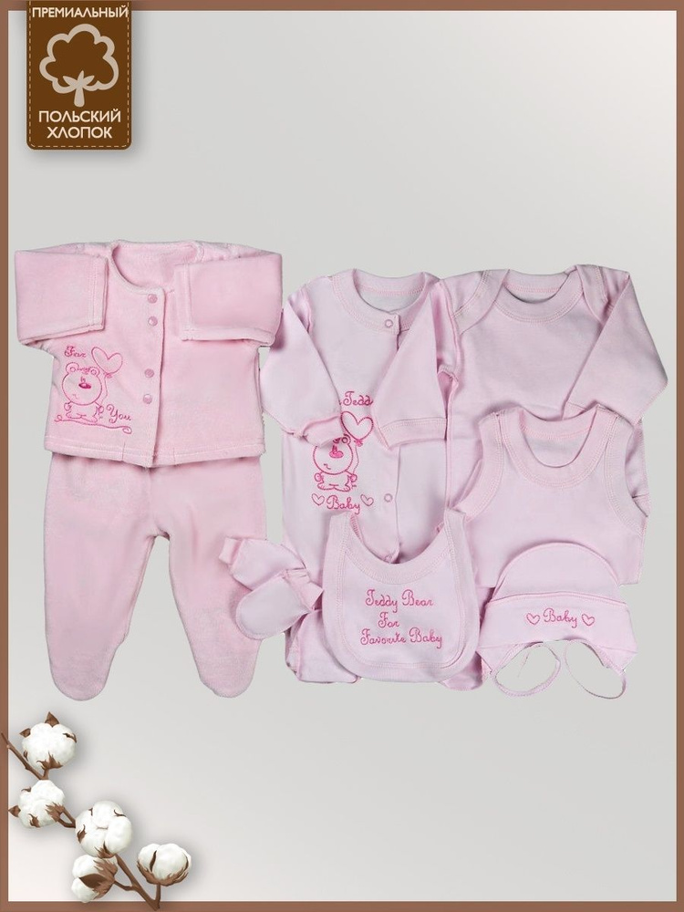 Комплект нательный для малышей СВЕТЛЯЧОК одежда #1