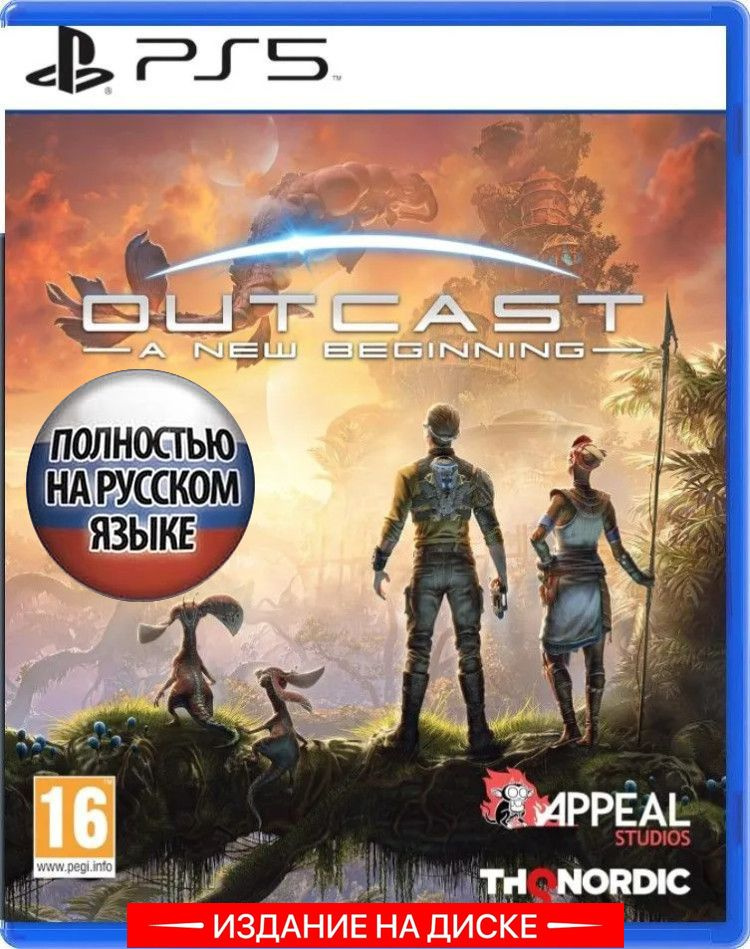 Игра Outcast: A New Beginning PS5 (PlayStation 5, Русская версия) #1